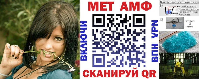 закладки Чудово Amphetamine 97%
