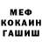 Каннабис White Widow Evil Devil