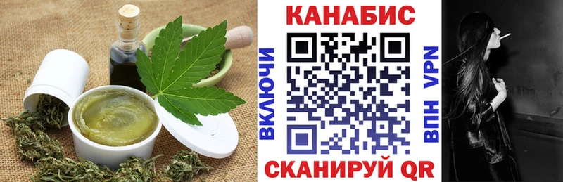 Canna-Cookies конопля  Чудово 