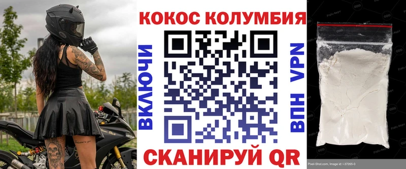 blacksprut зеркало Чудово Кокаин Columbia