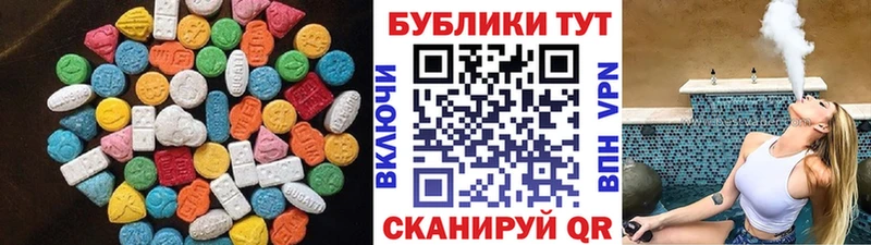 Экстази 280 MDMA  маркетплейс как зайти  Чудово  где купить наркотик 