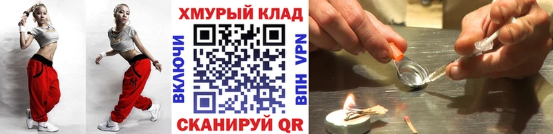 где купить наркоту  omg маркетплейс  Героин афганец  Чудово 