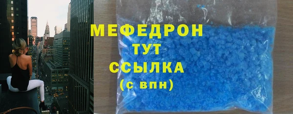 скорость mdpv Лагань