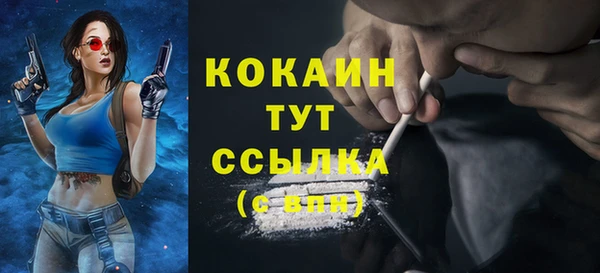 метамфетамин Ладушкин
