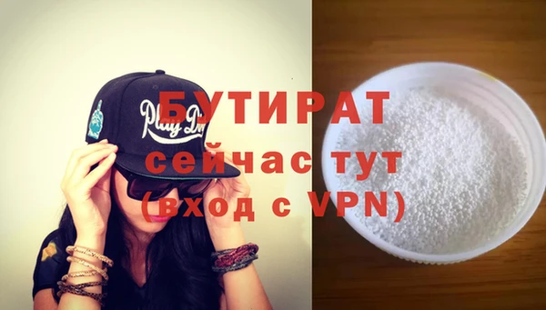 скорость mdpv Лагань