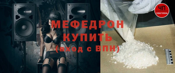 метамфетамин Ладушкин
