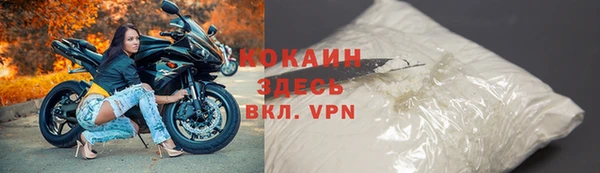метамфетамин Ладушкин