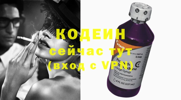 мескалин Кулебаки