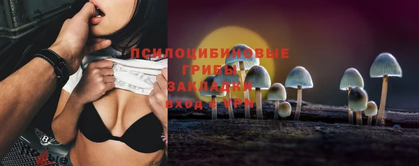 метамфетамин Ладушкин