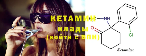 метамфетамин Ладушкин