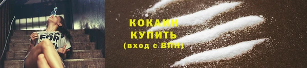метамфетамин Ладушкин