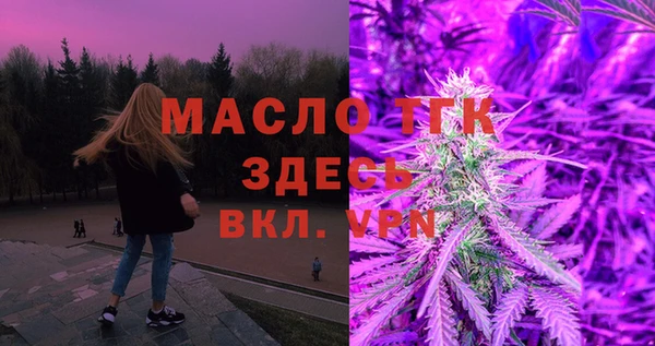 скорость mdpv Лагань