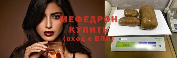 скорость mdpv Лагань