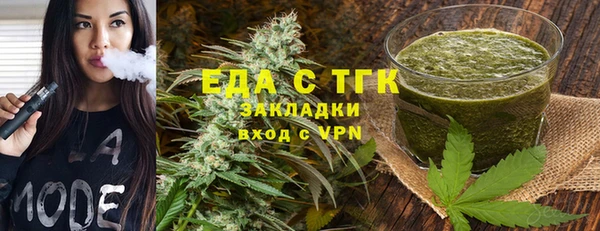 скорость mdpv Лагань