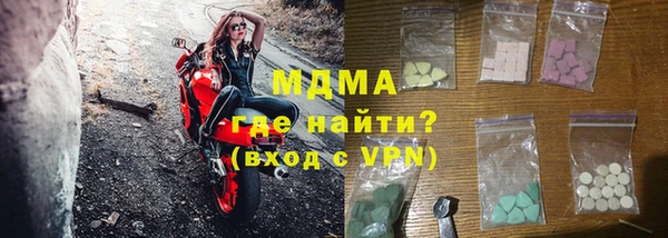 метамфетамин Ладушкин