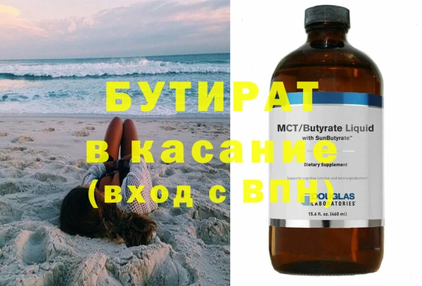 метамфетамин Ладушкин