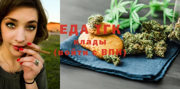 метамфетамин Ладушкин