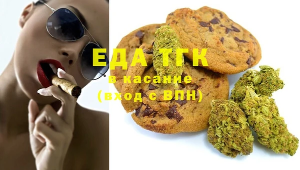 метамфетамин Ладушкин
