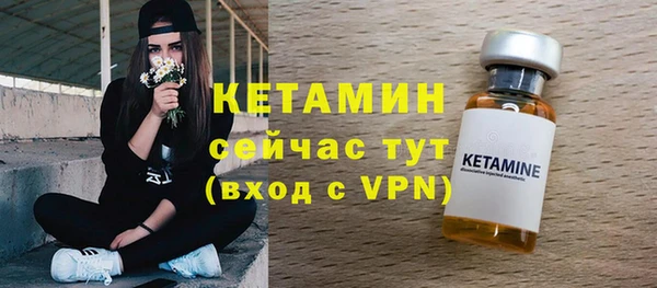 скорость mdpv Лагань