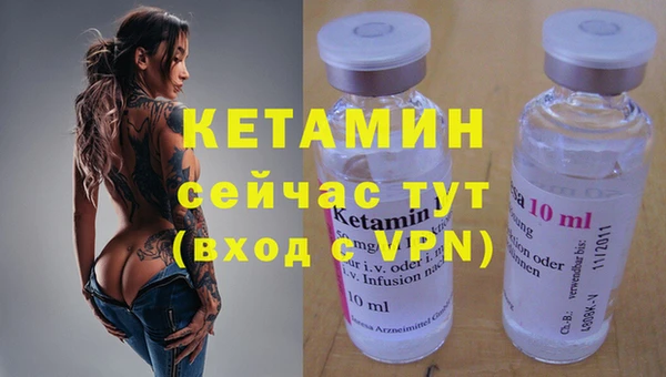 метамфетамин Ладушкин