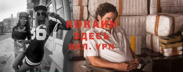 скорость mdpv Лагань