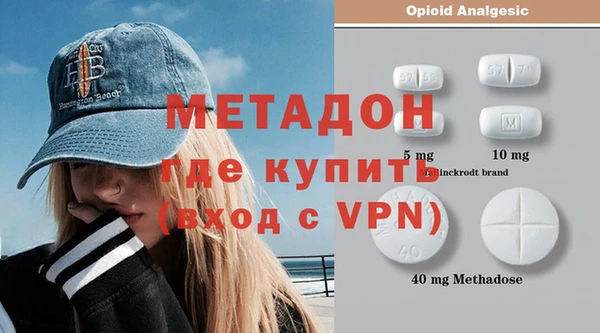 метамфетамин Ладушкин