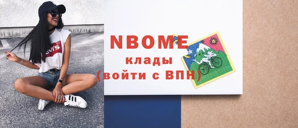 метамфетамин Ладушкин