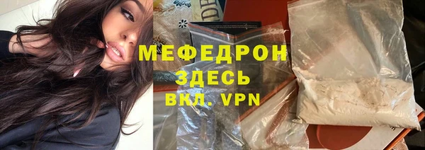 скорость mdpv Лагань