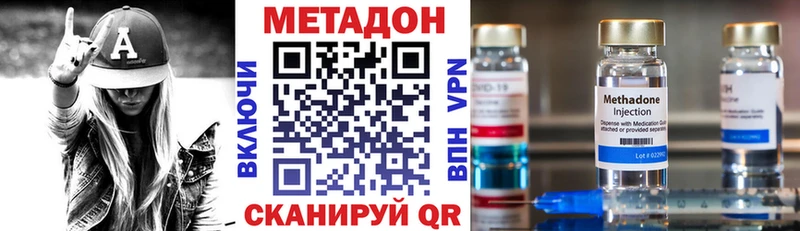 цена   Чудово  Метадон VHQ 