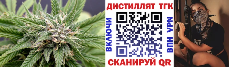 Дистиллят ТГК THC oil  цена   Чудово 